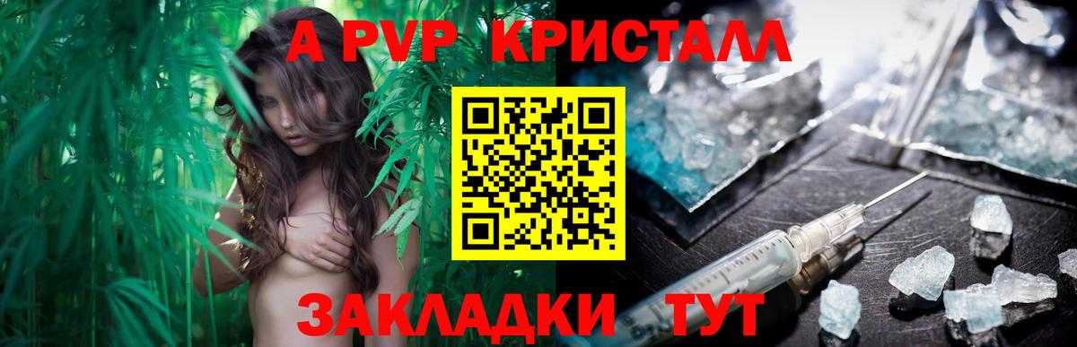 Alpha PVP VHQ Нурлат
