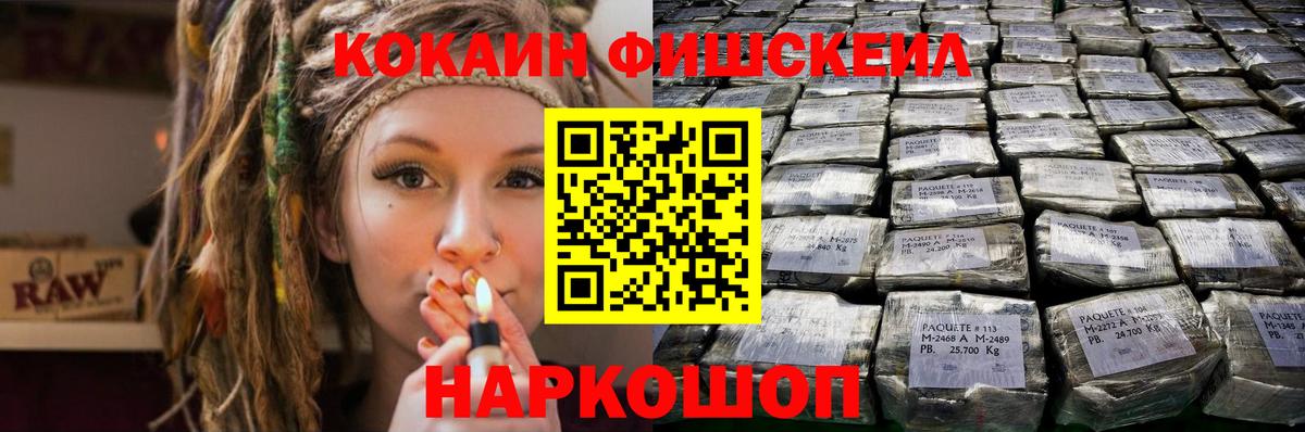 Cocaine Колумбийский Нурлат