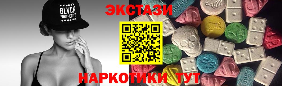 гидра ссылки  Ecstasy louis Vuitton  Вход с VPN  Нурлат  Экстази XTC 