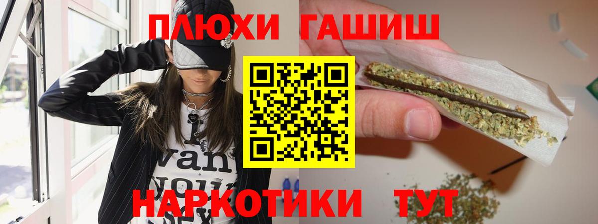 Гашиш  Гашиш гашик  Вход с VPN  Нурлат  ГАШИШ гашик 