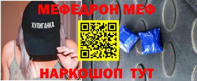 мдпв Северобайкальск