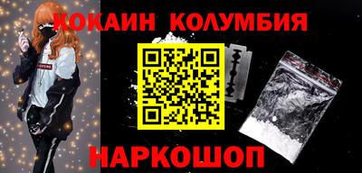 мдпв Северобайкальск