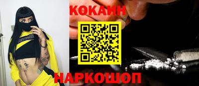прущая мука Севастополь