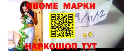 мдпв Северобайкальск