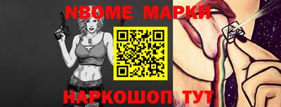 мдпв Северобайкальск