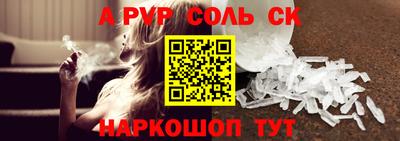 прущая мука Севастополь