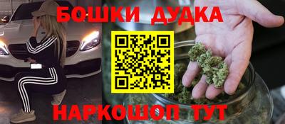 прущая мука Севастополь