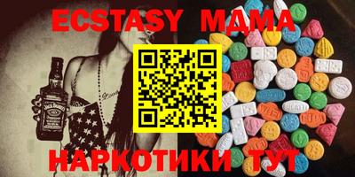 мдпв Северобайкальск