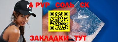 мдпв Северобайкальск