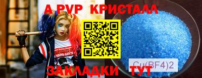 прущая мука Севастополь