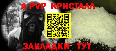 прущая мука Севастополь