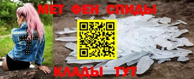 первитин Свободный