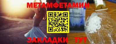 мдпв Северобайкальск