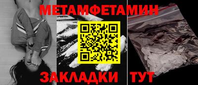 первитин Свободный