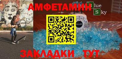 мдпв Северобайкальск