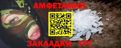 первитин Свободный