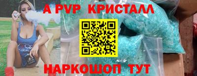 мдпв Северобайкальск