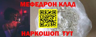 мдпв Северобайкальск