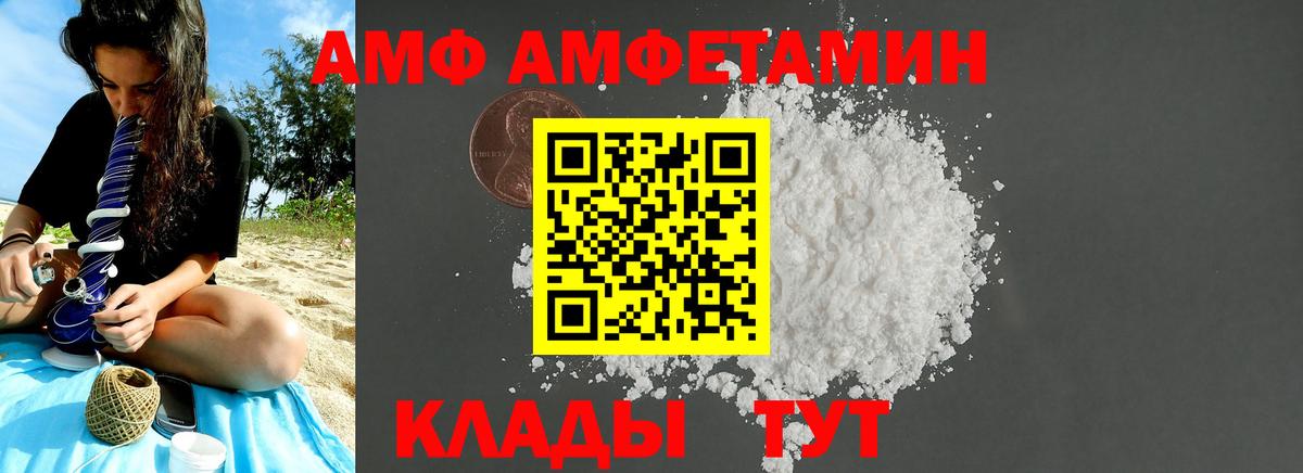 МЕТАМФЕТАМИН Декстрометамфетамин 99.9% Нурлат
