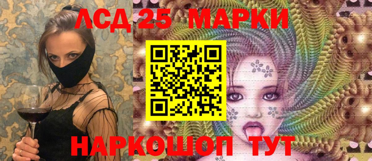 Марки N-bome 1500мкг Нурлат