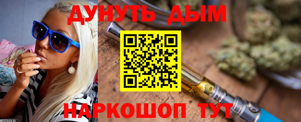 Бошки марихуана план  Вход с VPN  Каннабис OG Kush  Канабис VHQ  Нурлат  Каннабис MAZAR 